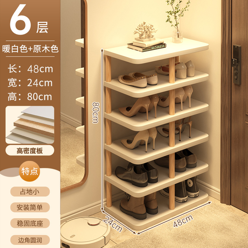 【6층 ★ 고품질 밀도 보드] 따뜻한 흰색 + 나무 색상 48*24*80cm