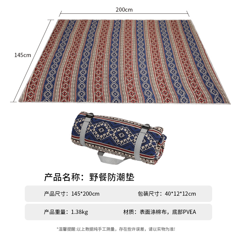 보헤미안 레드 블루