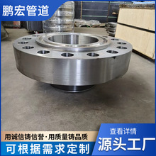 �߉����mWN RJ���i�������m���16MnD A105 316L 15CrMo�Ͻ��m