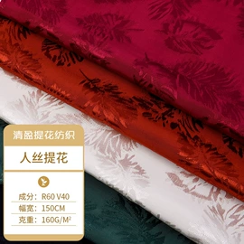 其他棉类面料;色织、提花布;涤纶面料
