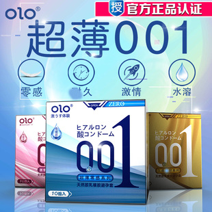 OLO����������001����������w��������ȫ�׳�����ȤӋ������Ʒ