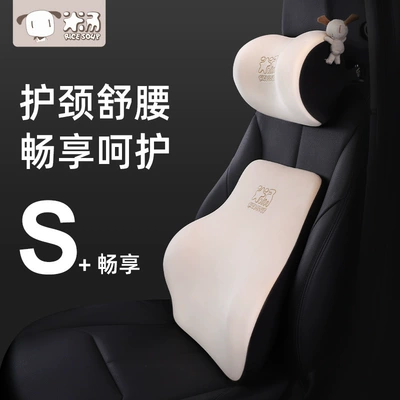 Headrest Waist Cushion Car High-End