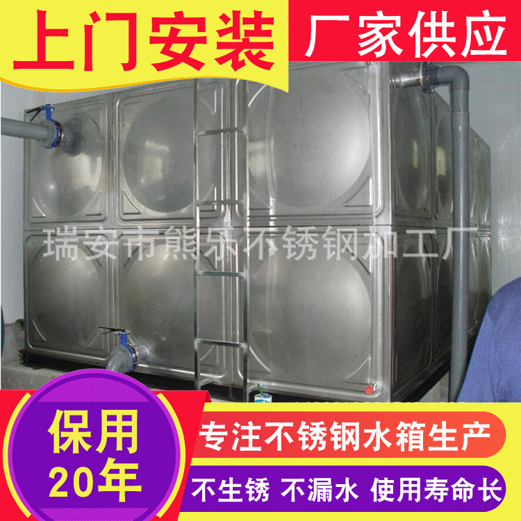 厂家批发 海南不锈钢保温组合水箱 不锈钢焊接水箱