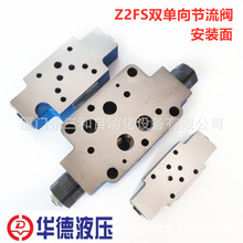 �����A��Һ��늴ůB���p�������yZ2FS6-30B Z2FS10-20B/2�F؛