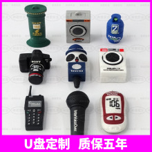 PVC��Ʒģ������U�P����ԒͲ��������usb�_ģ���ƿ�ͨ�ɐ�U�P