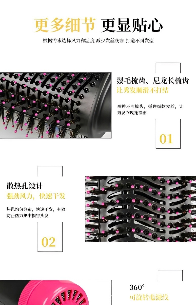 Cross-border Multifunctional Hot Air Brush Hair Dryer Brush Curling Iron Straightening Brush Blow Dryer Factory Wholesale Amazon