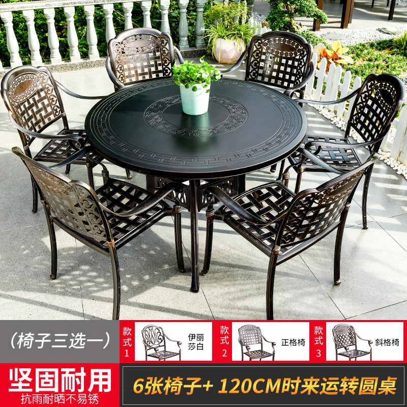 의자 6개 + 120CM Xiangyun 조각 원형 테이블 선택 [핫 세일 패키지 6]