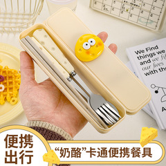 爆発的にかわいいinsチーズスプーンフォーク箸三点セット学生児童携帯食器収納ケースセット
