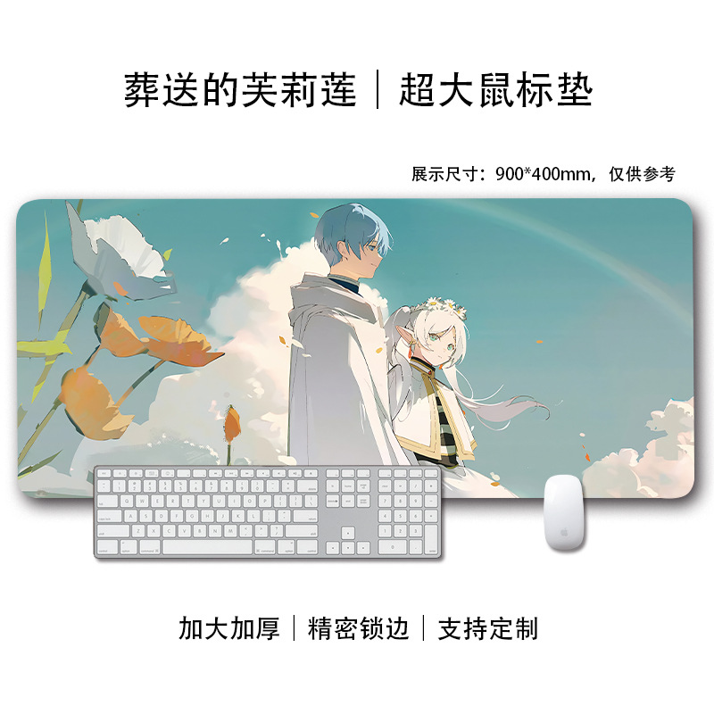 풀리리안의 장례식 08