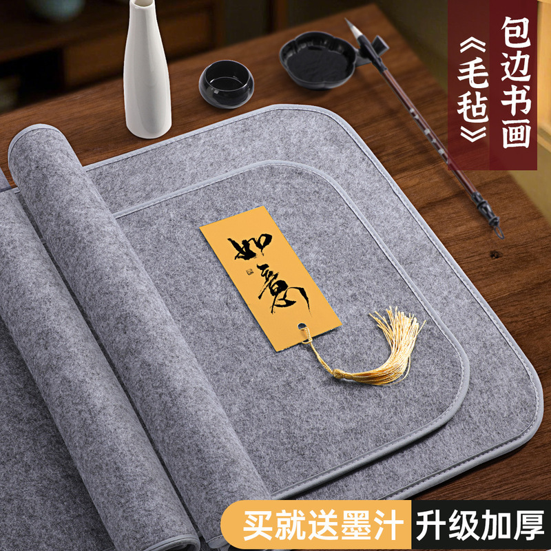 Calligraphy and Painting Felt Mat for Students, Wool Felt Writing Pad for Beginners