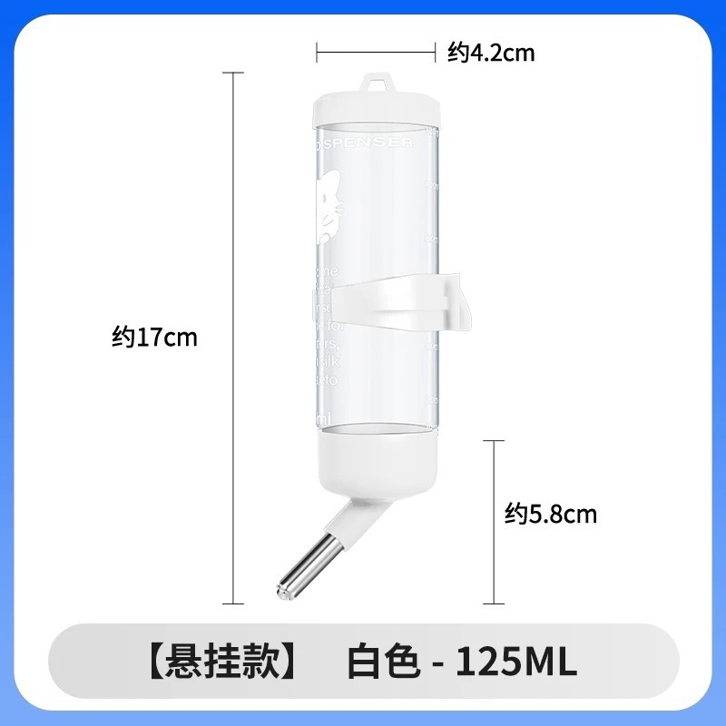 仓鼠用品滚珠水壶饮水器防漏喝水饮水机小号兔子专用金丝熊水樽G|undefined