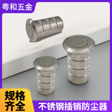工厂批发不锈钢防尘器地插防尘伴侣防沙盖插销筒地插销防尘盖器