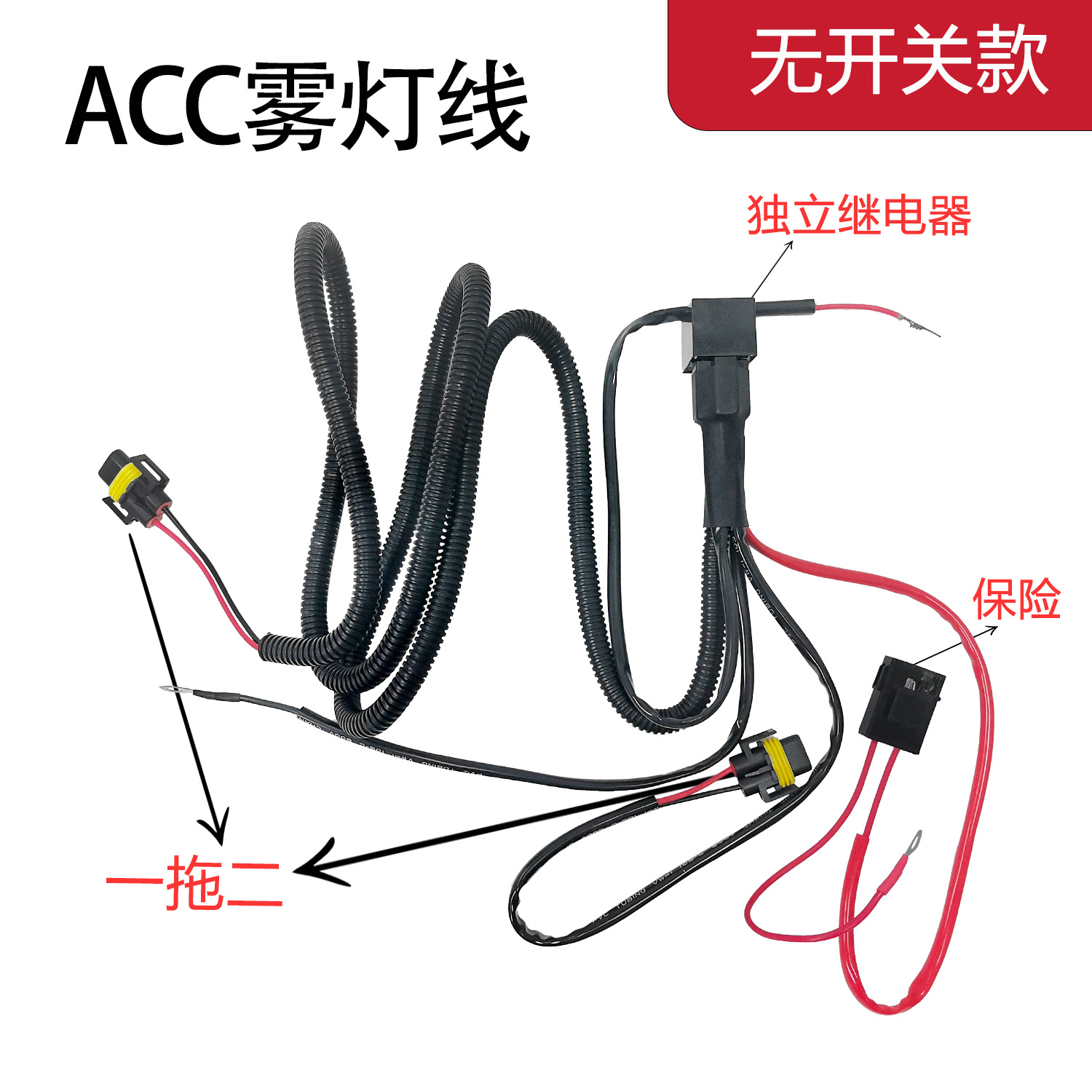 Factory Wholesale Toyota Camry Vios Highlander Corolla Fog Light Wiring Harness Led Wiring Harness Lens Wiring Harness