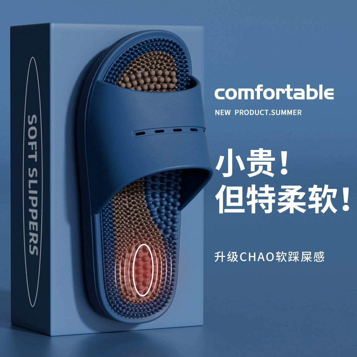 Массажные тапочки мужские толстые подошвы летняя вонючая противоскользящая ванная комната купание тихое лето 2024 новые холодные тапочки мужские