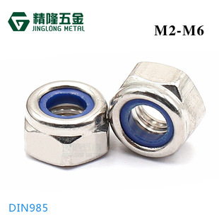 304���P�M2/2.5/3/4/5/6��ñ�i�o�������Ó��������ñDIN985