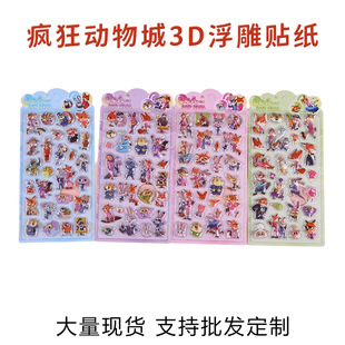 �������ǈ���3D���w����Ȥζ�N����˺�����֙C���ز��b��N��