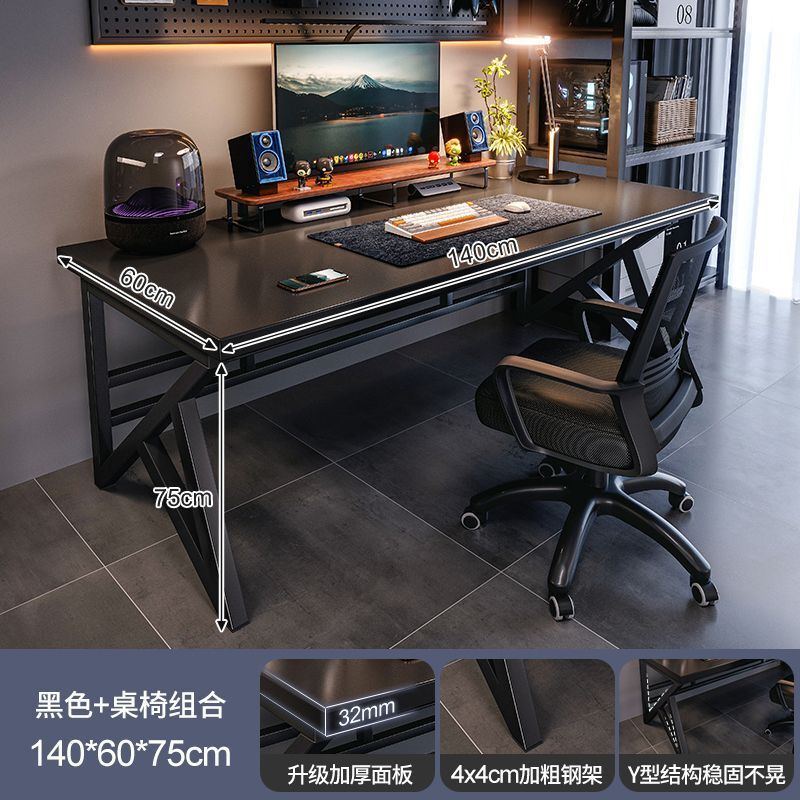 电脑桌台式家用桌子办公桌卧室双人加厚电竞桌学习写字书桌工作台|undefined