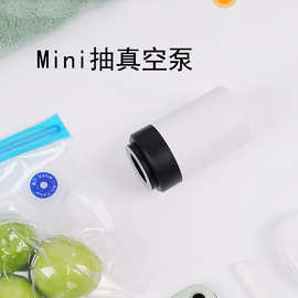 家用无线小型抽真空机食品用手持迷你抽真空密封机usb食品保鲜机