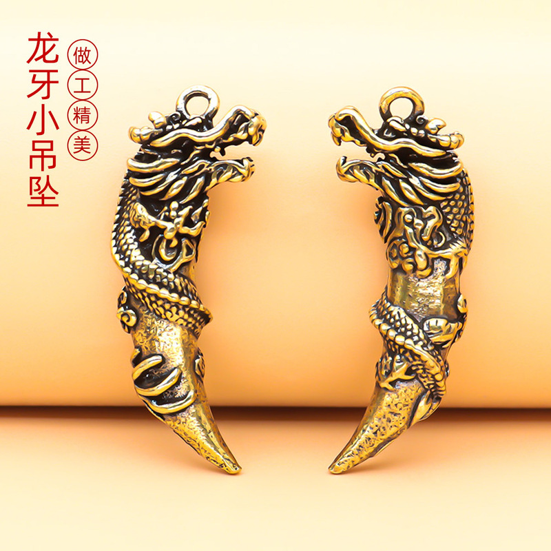 Dragon tooth small pendant diy jewelry key chain pendant companion gift Weekend Good City new customers enjoy good gift wholesale