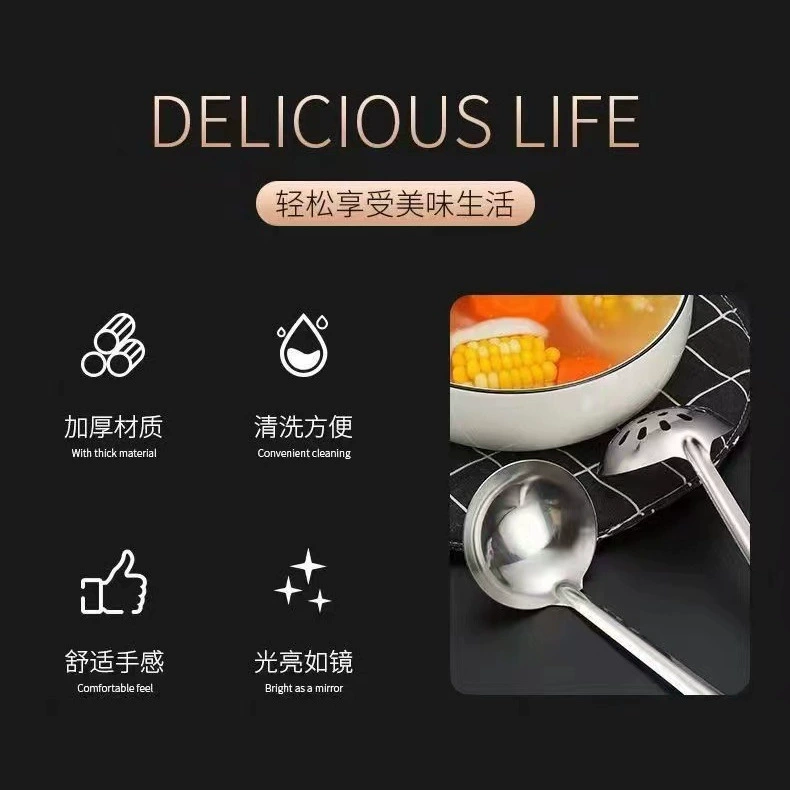 Stainless steel non -magnetic kitchenware light handle soup shell can hang soup leakage hotel restaurant cooking 具 hot pot leakage colander soup spoon