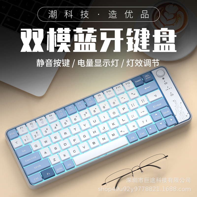 Cross-border explosion rechargeable wireless bluetooth dual-mode keyboard RGB mute office gaming laptop tablet Cross-border explosion rechargeable wireless bluetooth dual-mode keyboard RGB mute office gaming laptop tablet