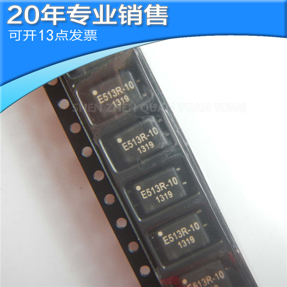 全新CC2824E513R-10 共模扼流滤波器 贴片ic 集成电路 电子元器件