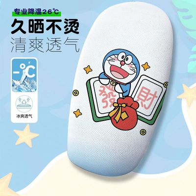 Electric Vehicle Seat Cover Seat – Electric car cushion - doraemon-004-cushion