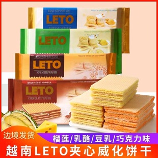 Խ��ԭ�b�M��LETO�����A��� �M�����e��ʳ�خa 200��