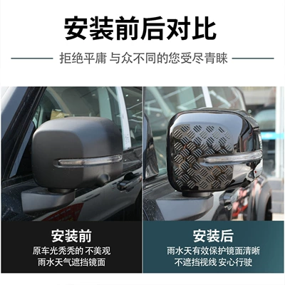 Beijing Bj40E Extended-Range Version Rearview: Other Automotive Exterior Supplies