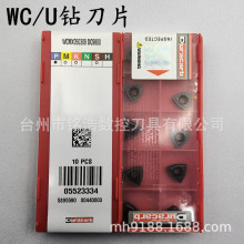 ԭbDuracarbU荵ƬWCMX050308 DC9800