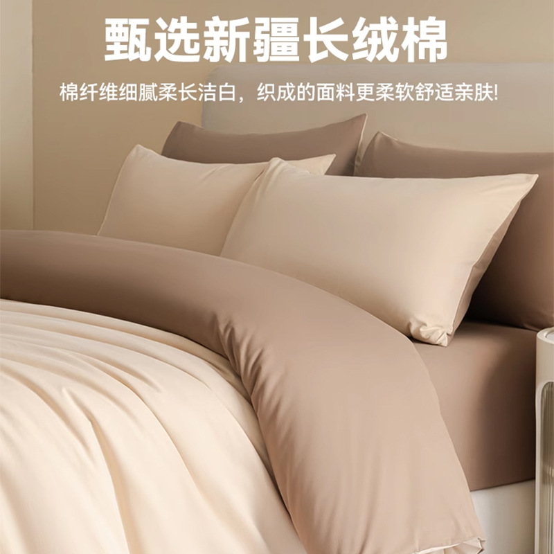 Juego de cuatro piezas de algodón cepillado de algodón de otoño e invierno, ropa de cama gruesa de alta calidad, funda de edredón, funda de cama, juego de tres piezas de cama