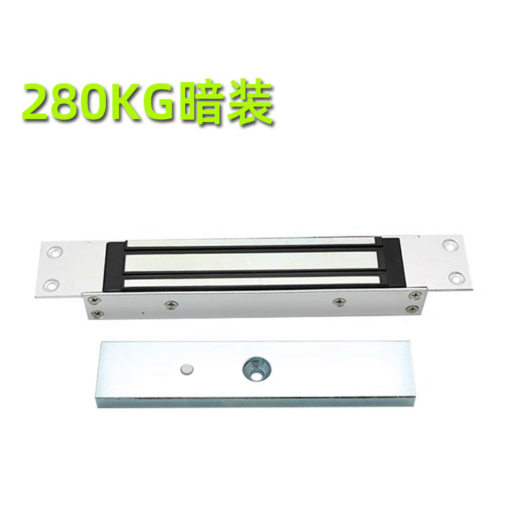 280KG cerradura magnética 280kg cerradura magnética cerradura electromagnética cerradura de control de acceso cerradura magnética de doble puerta