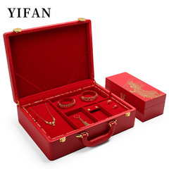 珠寶黃金三金五金婚慶嫁妝套裝盒耳環吊墜手鐲項鍊收納鳳釵盒