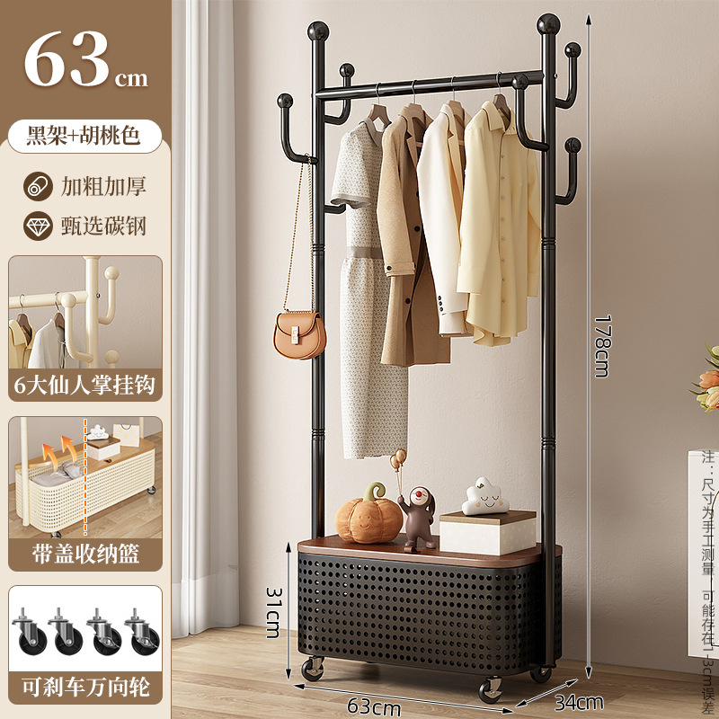 검정색 깊은 커버 ❥ 길이 63cm丨후크 6개 + 대형 메쉬 바구니 + 범용 바퀴