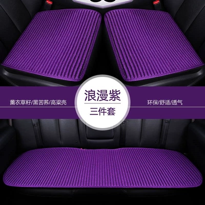 buckwheat shell, Lavida rear seat – Four Seasons Pad - four-seasons-stylelinen-three-piece-set-romantic-purple-default-item