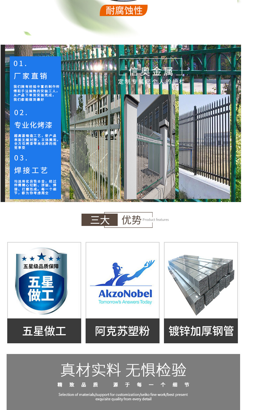 围墙护栏锌钢铁艺护栏围栏别墅庭院栅栏户外工厂小区农村隔离栏杆-阿里巴巴
