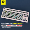 FL · Esports abdominal spirit MK870 mechanical keyboard passenger chemical kit 87 keys hot insertion three -mode pole day side