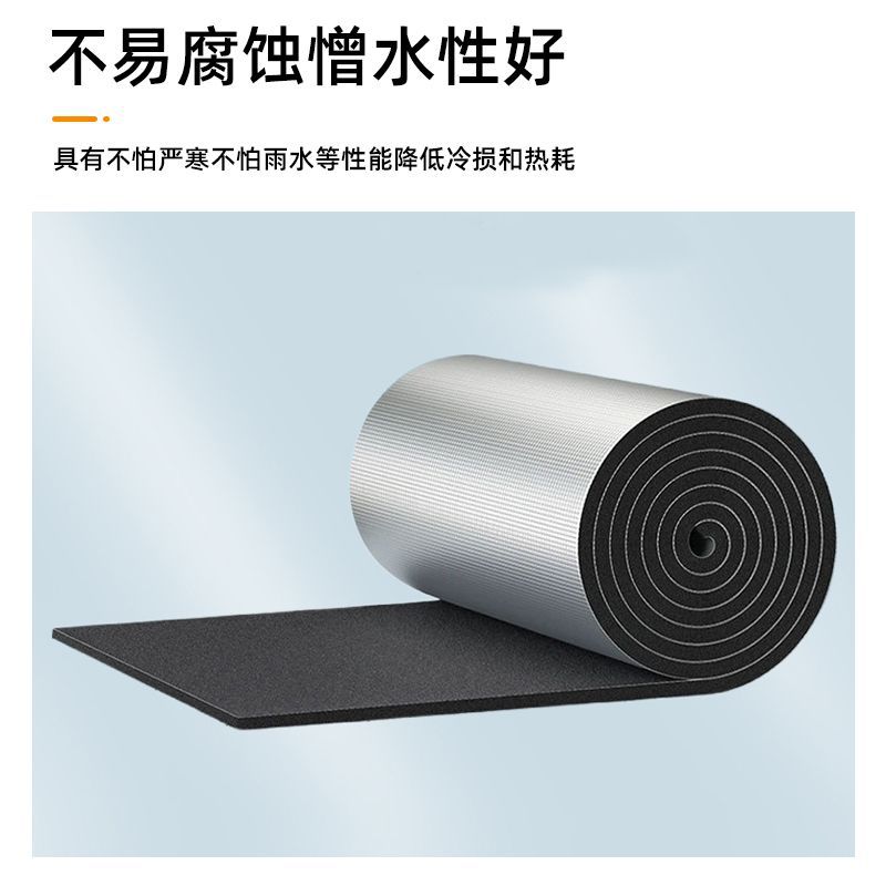 B1 tablero de caucho-plástico tablero de aislamiento de esponja de caucho-plástico ventilación tubería de lucha contra incendios tablero de caucho-plástico chapa de papel de aluminio adhesivo tablero de caucho-plástico