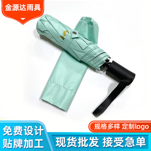 �S������ȫ�ԄӺ��z���Ӵ��ۯB�������⾀��ӡlogo�YƷ�V���