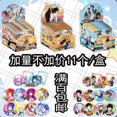 ブリキバーブラインドボックスバレーボール少年盗墓ノート周辺75mmブローチバッジブラインドボックスストラップ