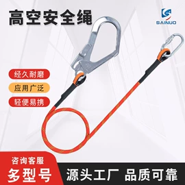 汽车安全带;其他坠落防护;安全带