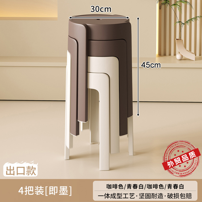 Taburete de plástico grueso para el hogar, sillas apilables, robustas y duraderas, extra gruesas, simples y modernas, bancos altos de reserva para invitados.