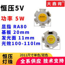 �a��5V����5WCOB��Դů�����׆�/�pɫCOB����DC 5VС���LED��Դ