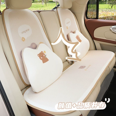 Tulip Bear Car Headrest: Headrest