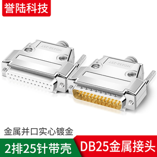 DB25���^ ĸ�^ �����⚤ 僽���^ 2��25� 25о���^ �K�ھ����^