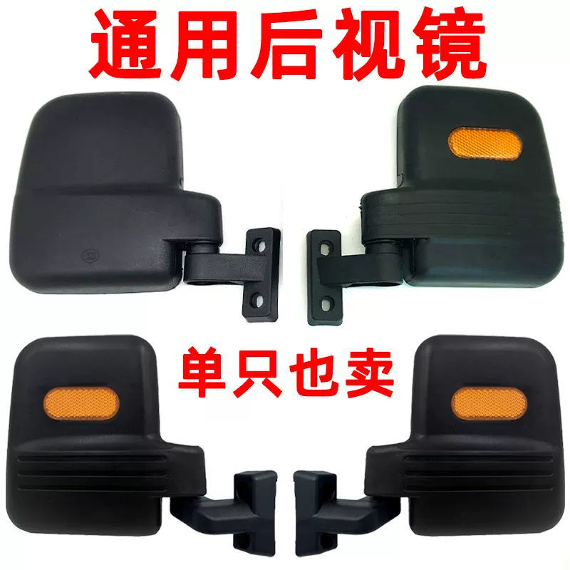 Полная коллекция аксессуаров для электрических трехколесных велосипедов, зеркало заднего вида для трехколесного велосипеда, автомобильный отражатель заднего хода, зеркало заднего вида для четырехколесного автомобиля.