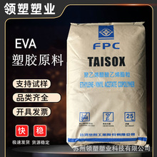 EVA7350M ̨��̨�� �l�ݿ����WEVA ̨��7350M ��EVA