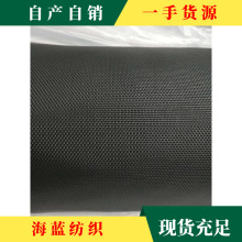 特斯林2*1PVC网眼布面料沙滩户外椅子夏季透气网窝塑料狗窝宠物床