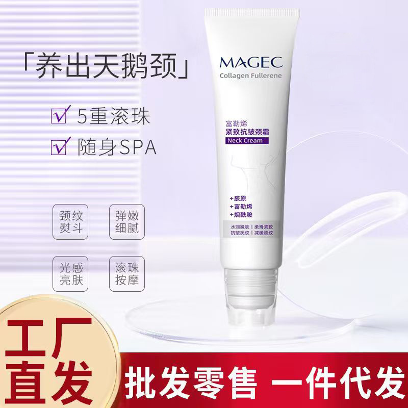 Elastic Neck Cream Neck Massage Cream to Reduce Neck Wrinkles Firming Neck Wrinkle Cream Roll-On Massage Moisturizing Anti-Wrinkle Smoothing Niacinamide