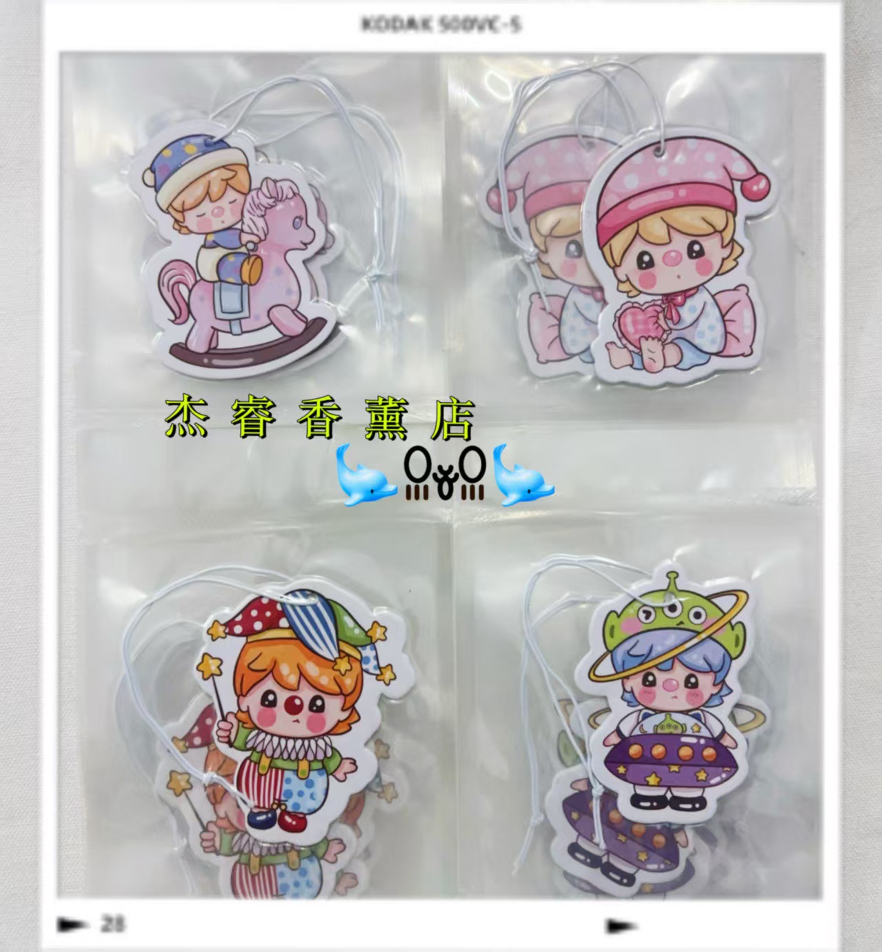 작은 완두콩 4개 시리즈가 무작위로 배포됩니다.